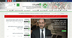 Desktop Screenshot of hmsalgeria.net